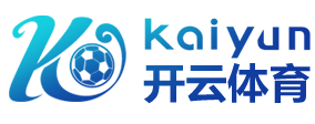 开云手机在线登陆入口-开云（中国）